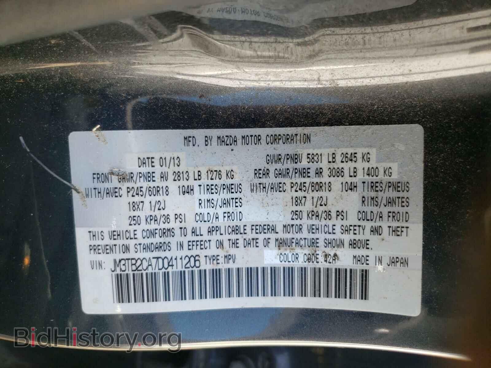 2013 MAZDA CX-9 - VIN: JM3TB2CA7D0411206 - Фото 10