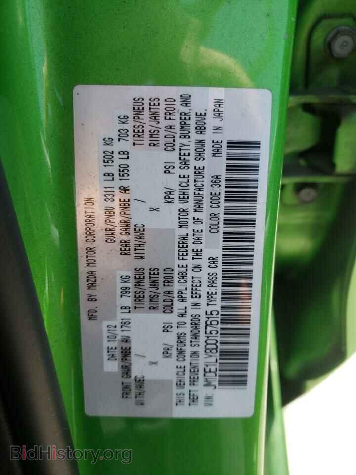 2013 MAZDA 2 - VIN: JM1DE1LY8D0157615 - Фото 10