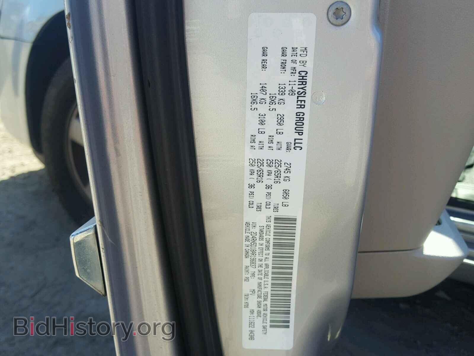 2010 DODGE CARAVAN - VIN: 2D4RN5D18AR196837 - Фото 10