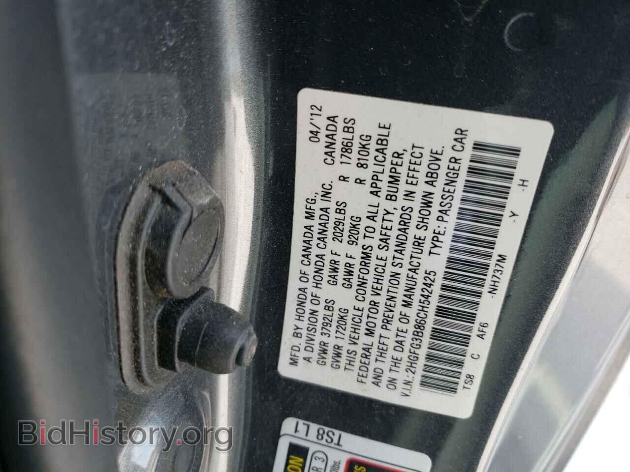 2012 HONDA CIVIC - VIN: 2HGFG3B86CH542425 - Photo 12