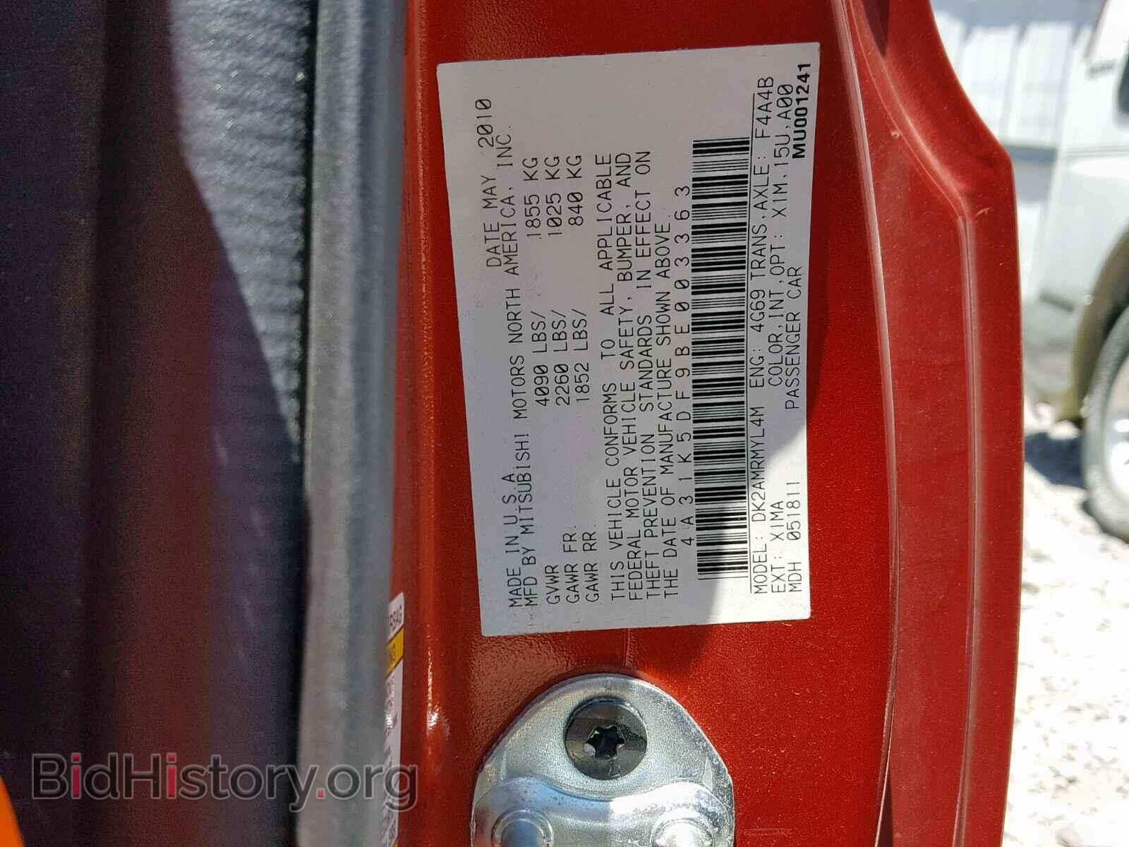 2011 MITSUBISHI ECLIPSE - VIN: 4A31K5DF9BE003363 - Photo 10