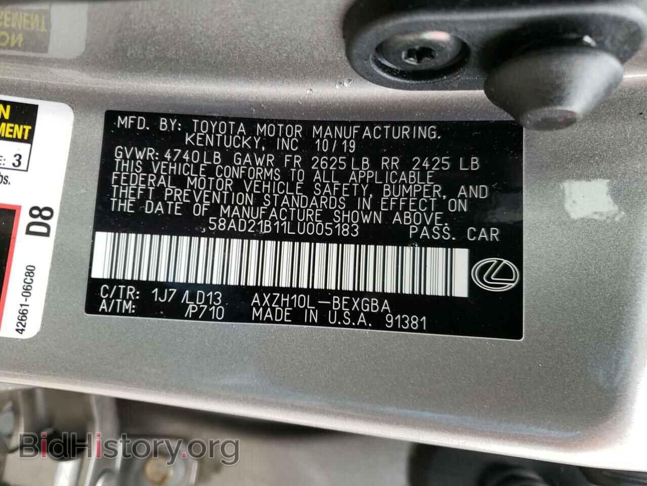 2020 LEXUS ES300 - VIN: 58AD21B11LU005183 - Фото 10