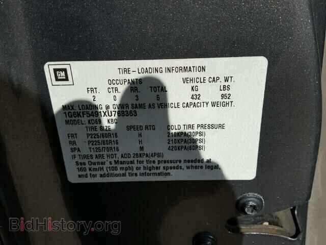 1999 CADILLAC DEVILLE - VIN: 1G6KF5491XU768363 - Photo 10