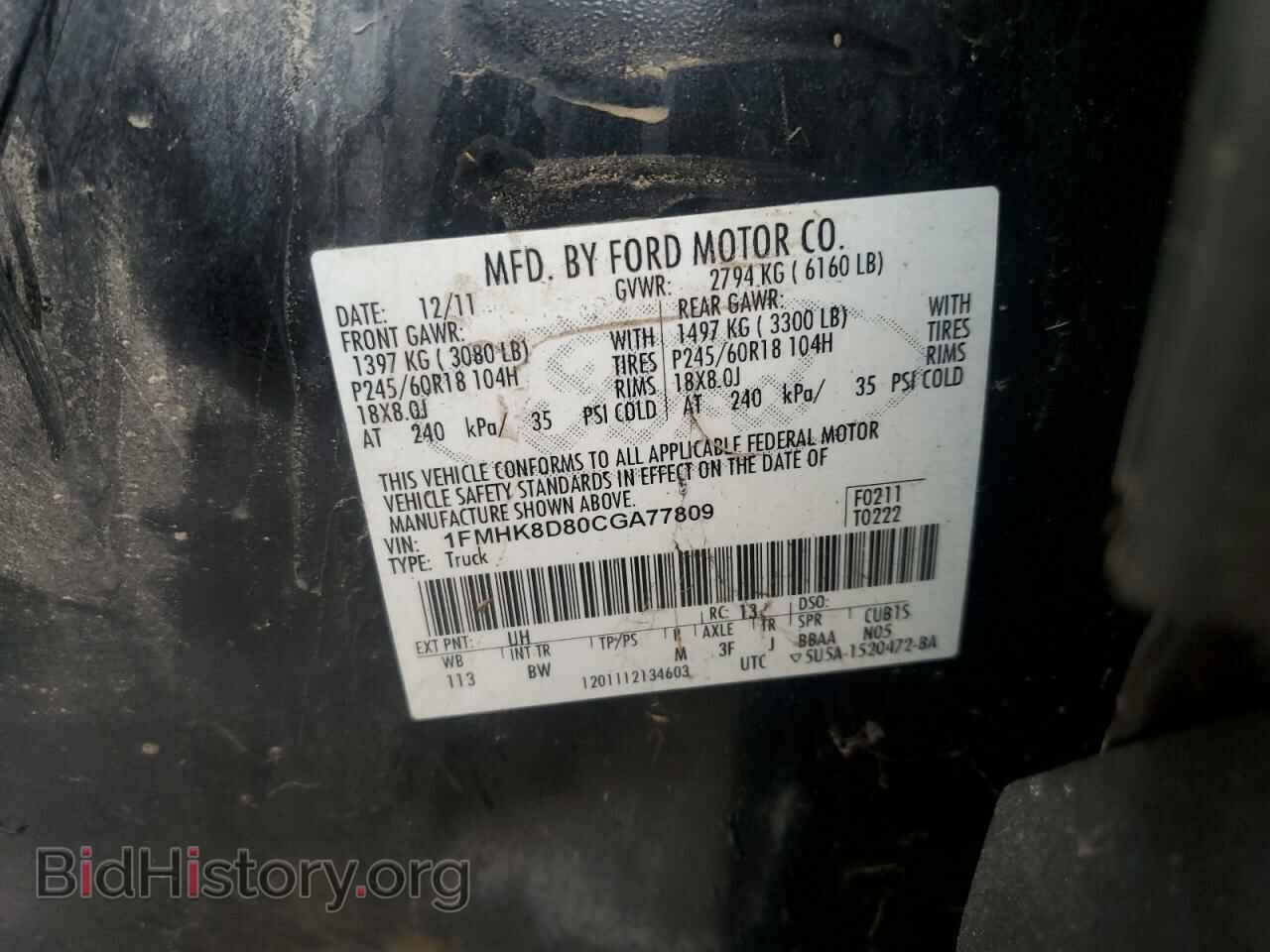 2012 FORD EXPLORER - VIN: 1FMHK8D80CGA77809 - Фото 13