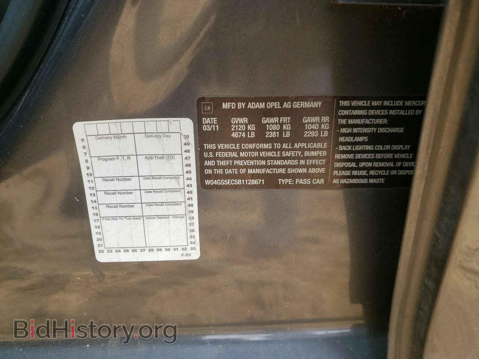 2011 BUICK REGAL - VIN: W04GS5EC5B1128671 - Фото 10