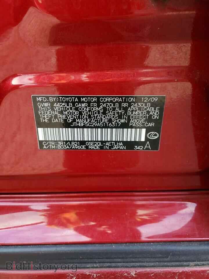 2010 LEXUS IS - VIN: JTHBF5C29A5116317 - Фото 12