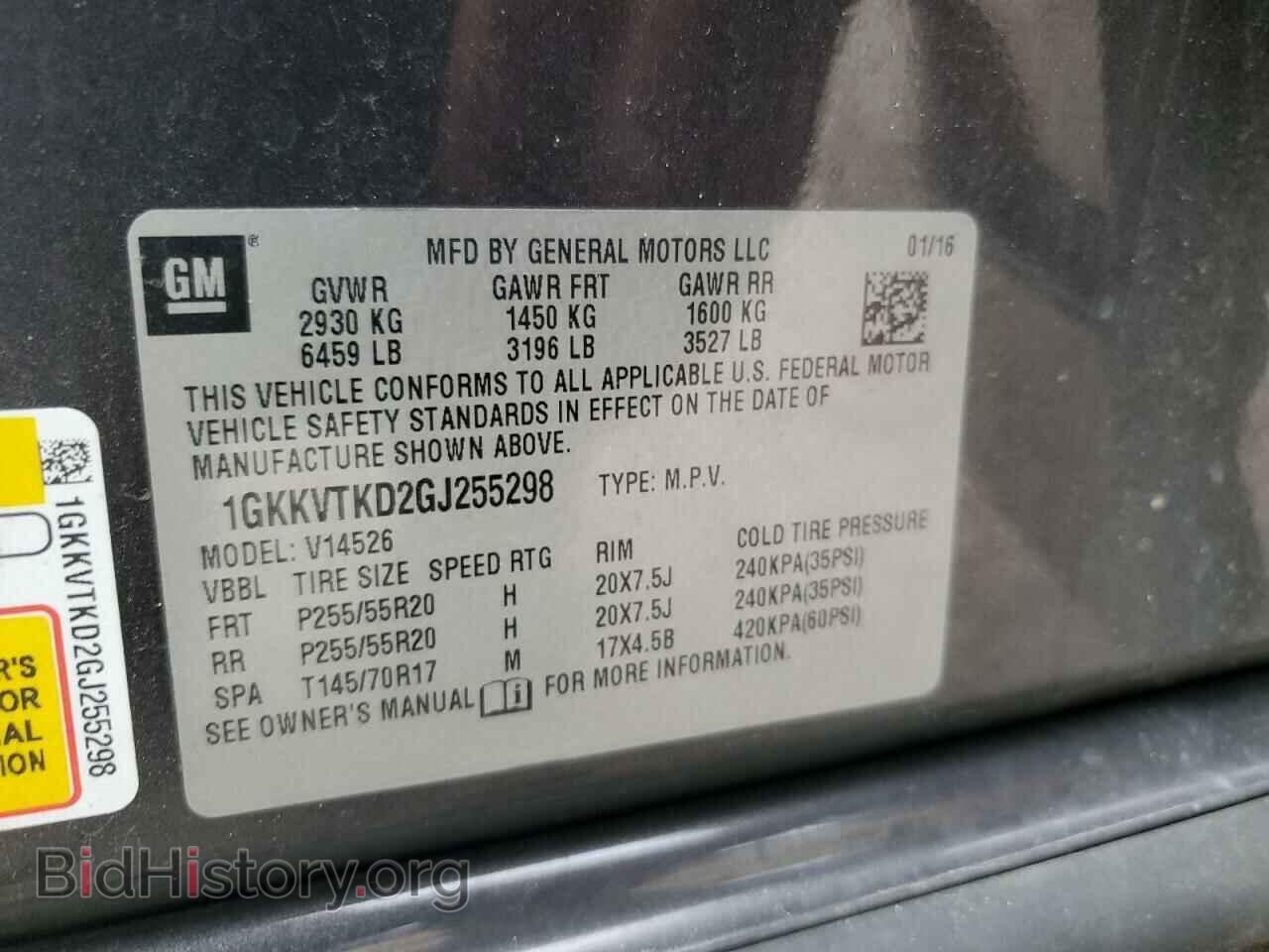 2016 GMC ACADIA DEN - VIN: 1GKKVTKD2GJ255298 - Фото 12