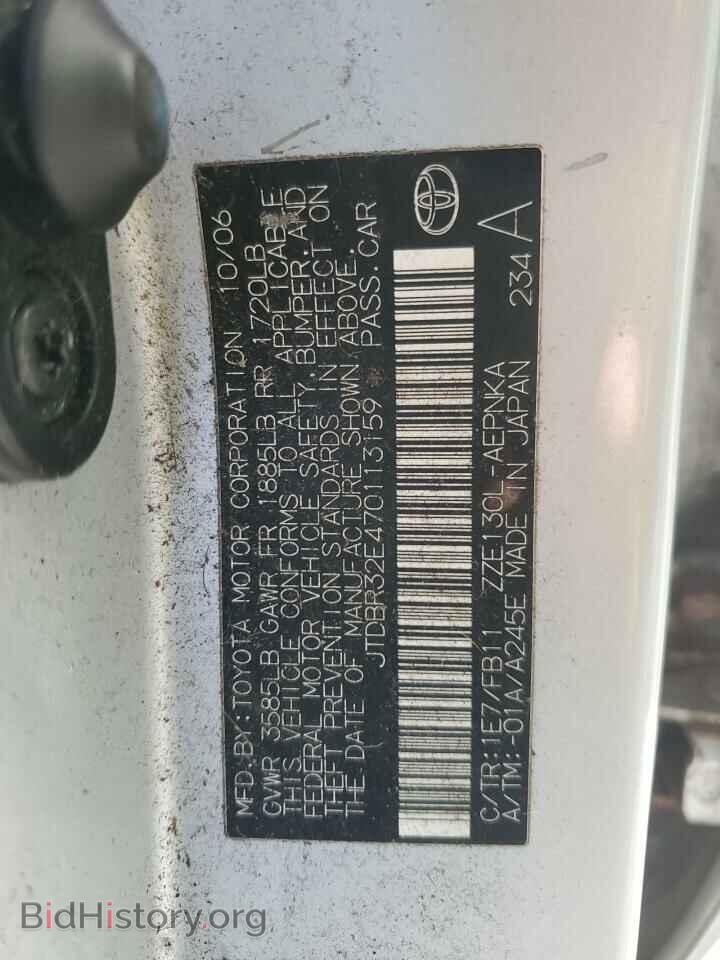 2007 TOYOTA COROLLA - VIN: JTDBR32E470113159 - Photo 12
