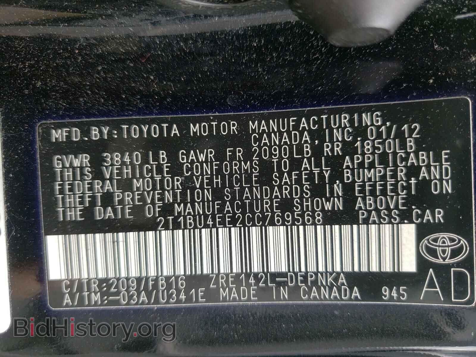 2012 TOYOTA COROLLA - VIN: 2T1BU4EE2CC769568 - Фото 10