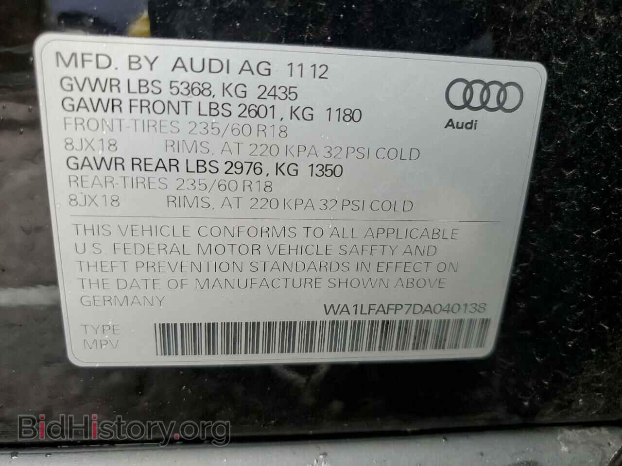 2013 AUDI Q5 - VIN: WA1LFAFP7DA040138 - Фото 14