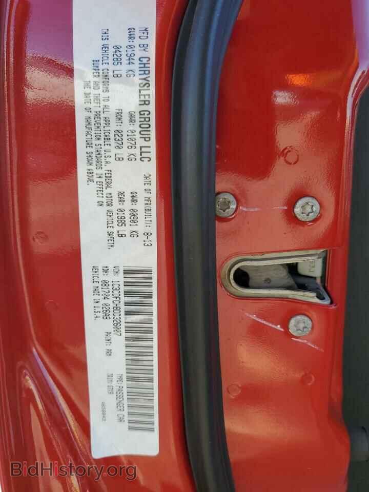 2013 DODGE DART - VIN: 1C3CDFCH8DD326007 - Photo 12