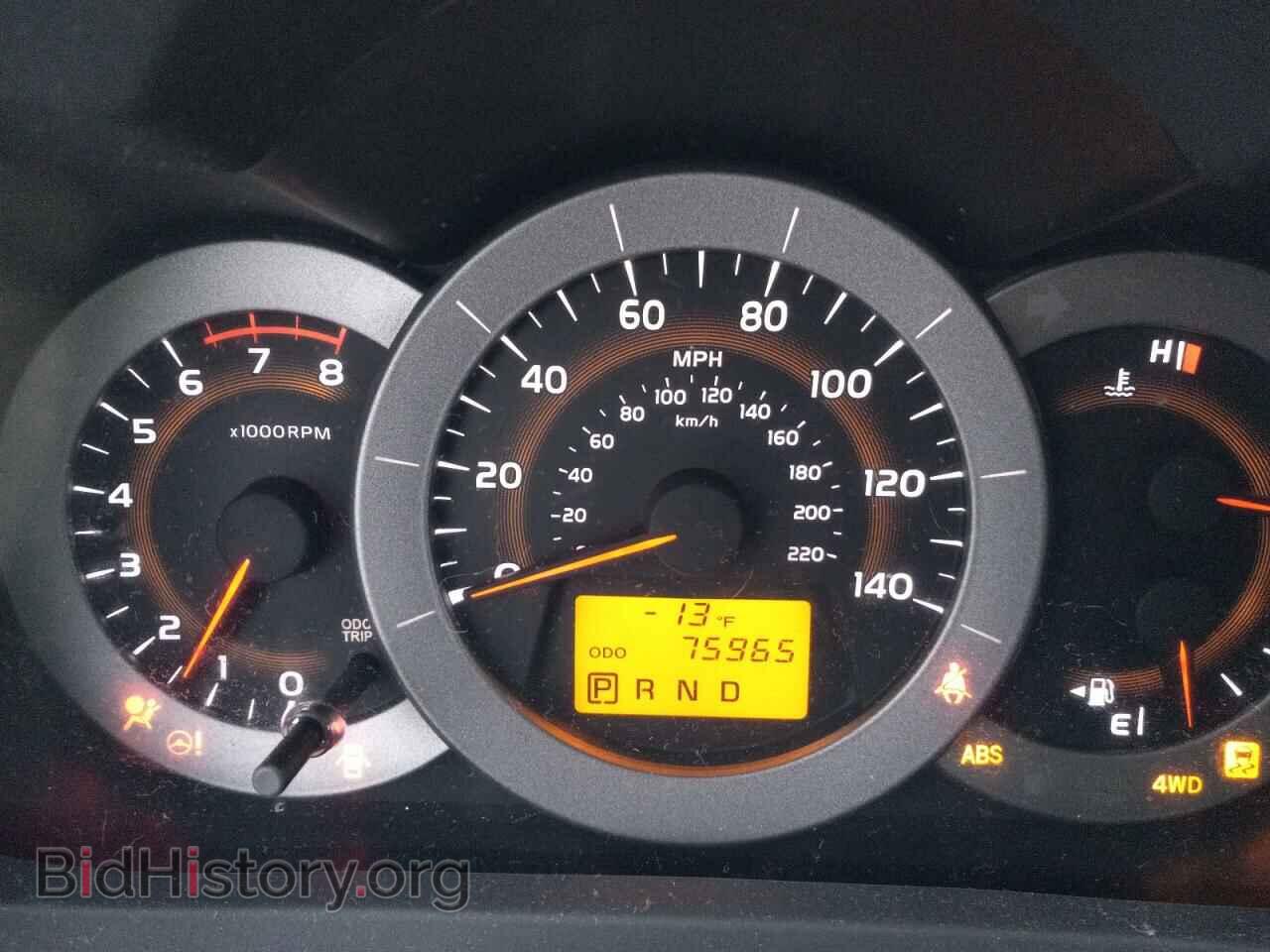 2012 TOYOTA RAV4 - VIN: 2T3BF4DV7CW260612 - Фото 9