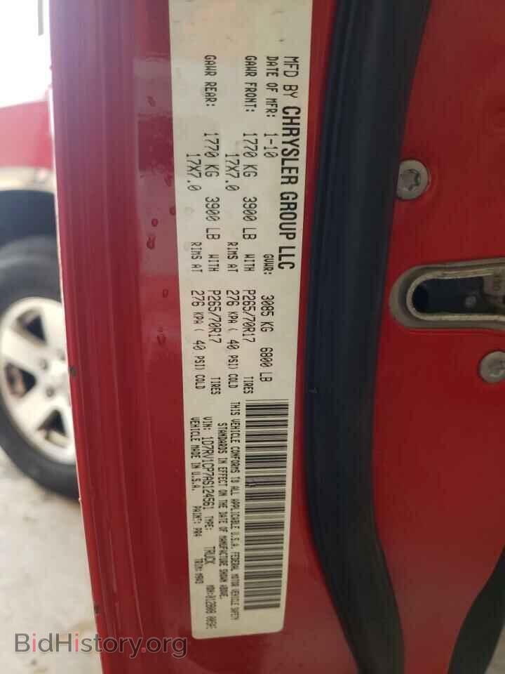 2010 DODGE RAM 1500 - VIN: 1D7RV1CP7AS124561 - Фото 12