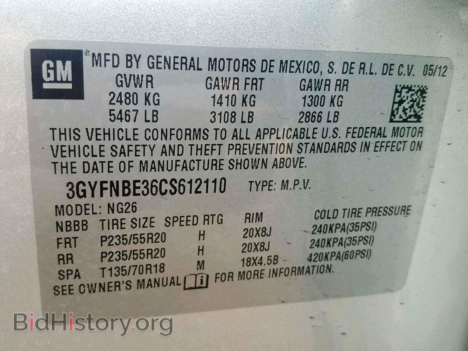 2012 CADILLAC SRX PERFOR - VIN: 3GYFNBE36CS612110 - Фото 10