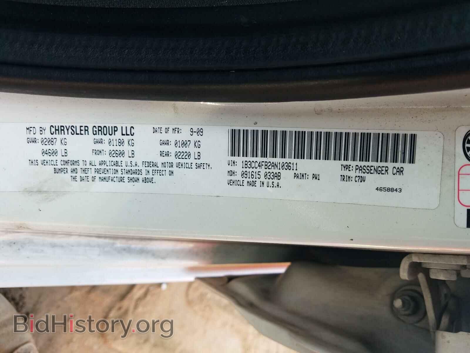 2010 DODGE AVENGER - VIN: 1B3CC4FB2AN103611 - Фото 10