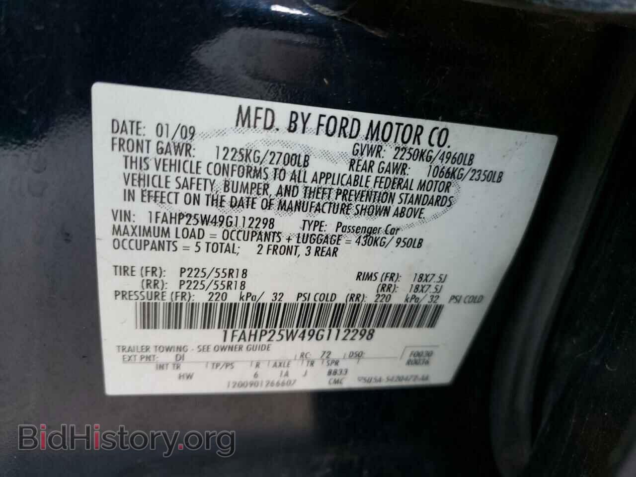 2009 FORD TAURUS - VIN: 1FAHP25W49G112298 - Фото 10