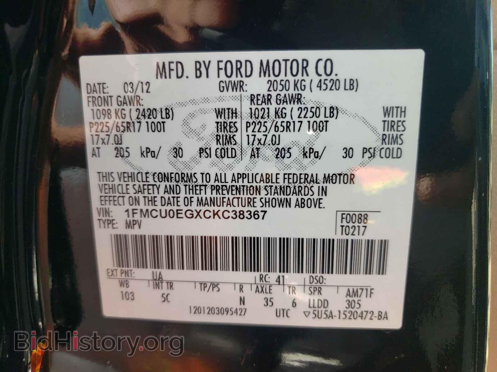 2012 FORD ESCAPE - VIN: 1FMCU0EGXCKC38367 - Фото 10