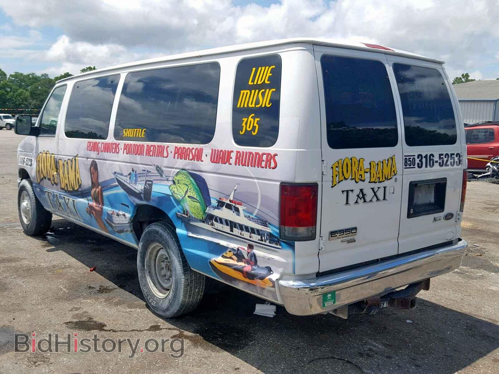 2011 FORD ECONOLINE - VIN: 1FBSS3BL6BDA90539 - Фото 3