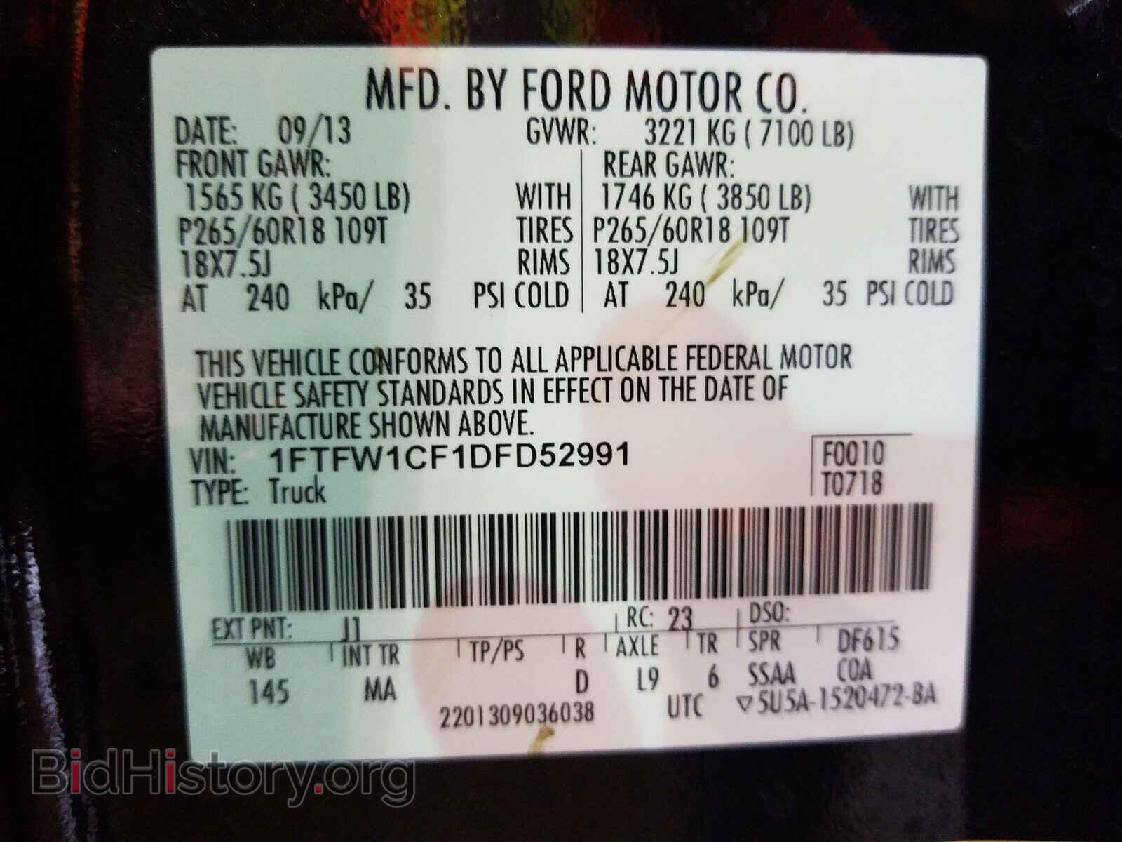 2013 FORD F150 - VIN: 1FTFW1CF1DFD52991 - Фото 10