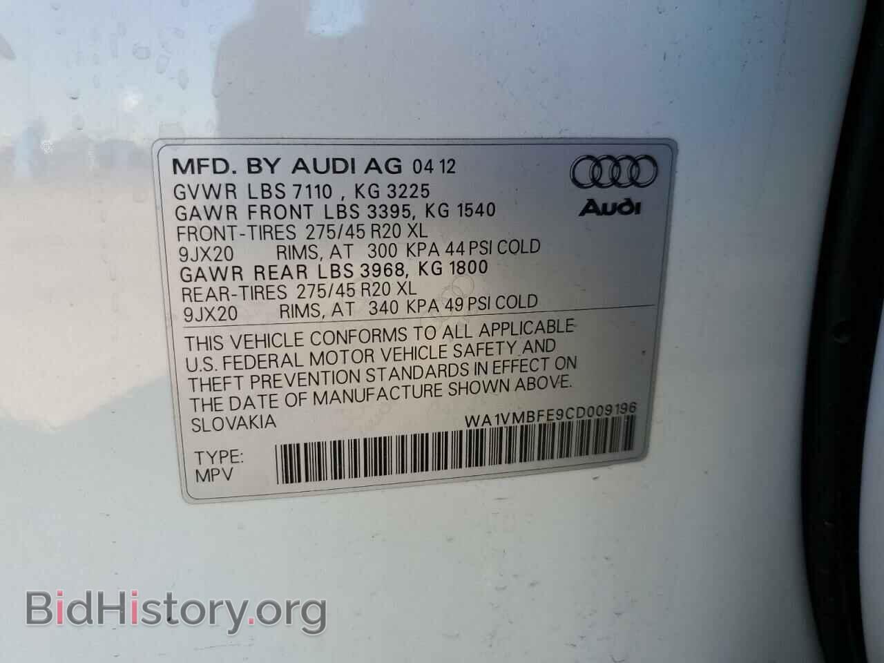 2012 AUDI Q7 - VIN: WA1VMBFE9CD009196 - Фото 12