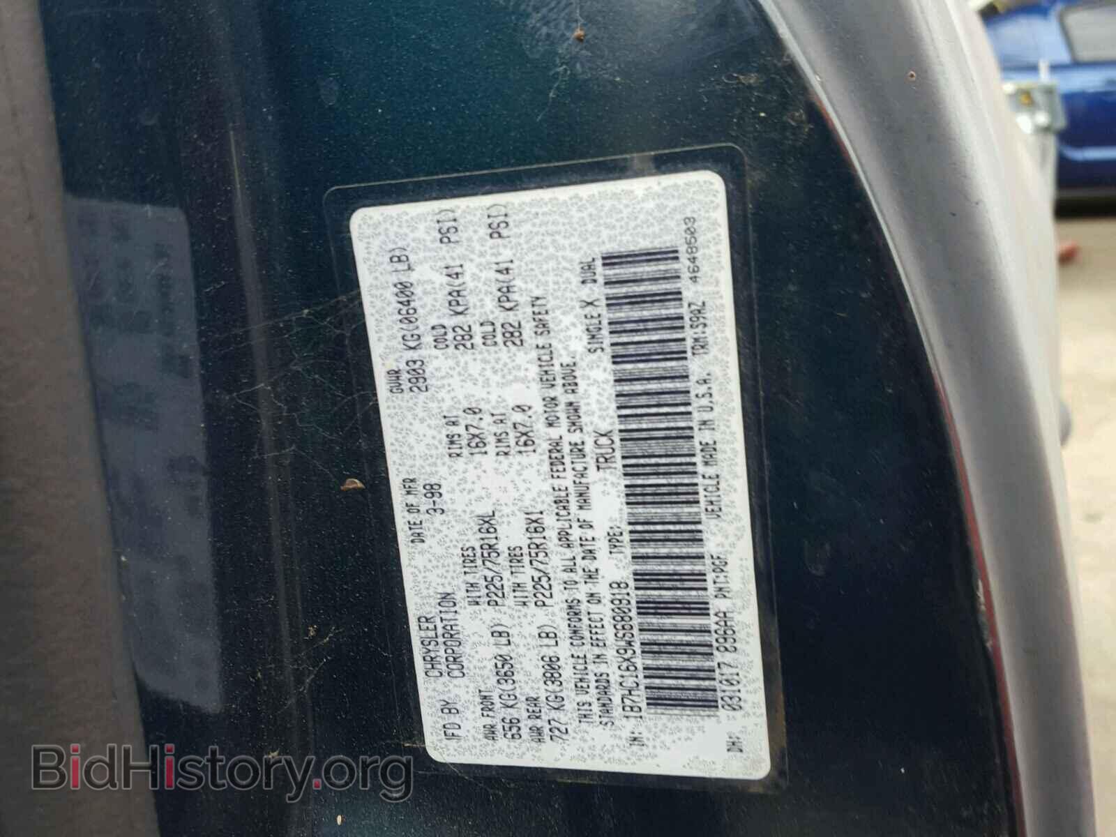 1998 DODGE RAM 1500 - VIN: 1B7HC16X9WS680918 - Фото 10
