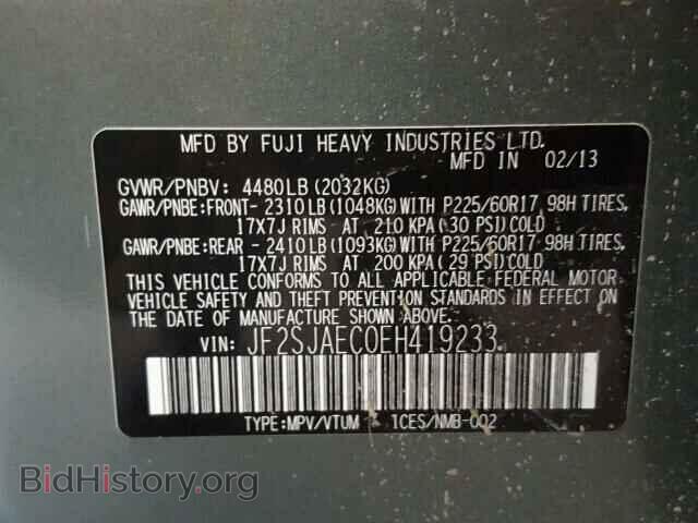 2014 SUBARU FORESTER - VIN: JF2SJAEC0EH419233 - Фото 10