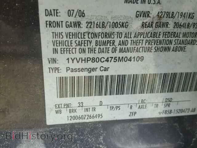 2007 MAZDA 6 - VIN: 1YVHP80C475M04109 - Фото 10