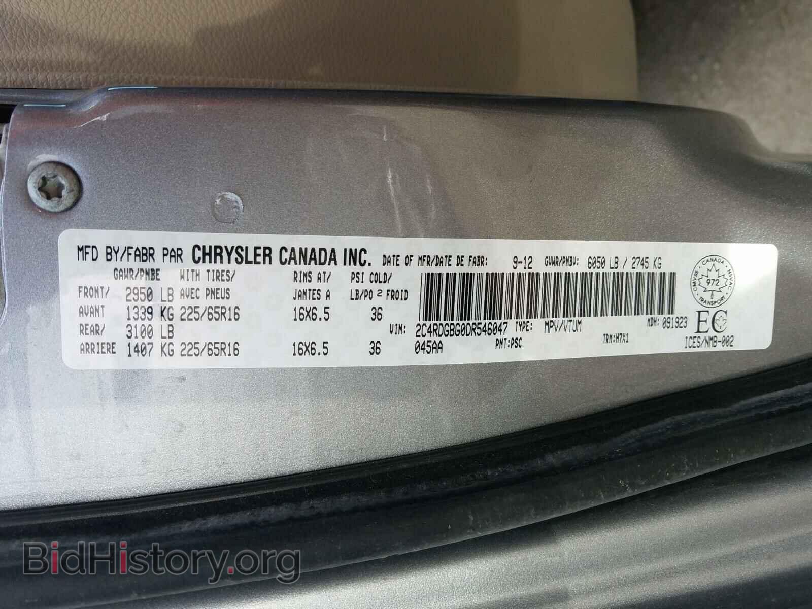 2013 DODGE CARAVAN - VIN: 2C4RDGBG0DR546047 - Фото 10