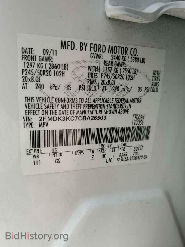 2012 FORD EDGE - VIN: 2FMDK3KC7CBA26503 - Фото 13