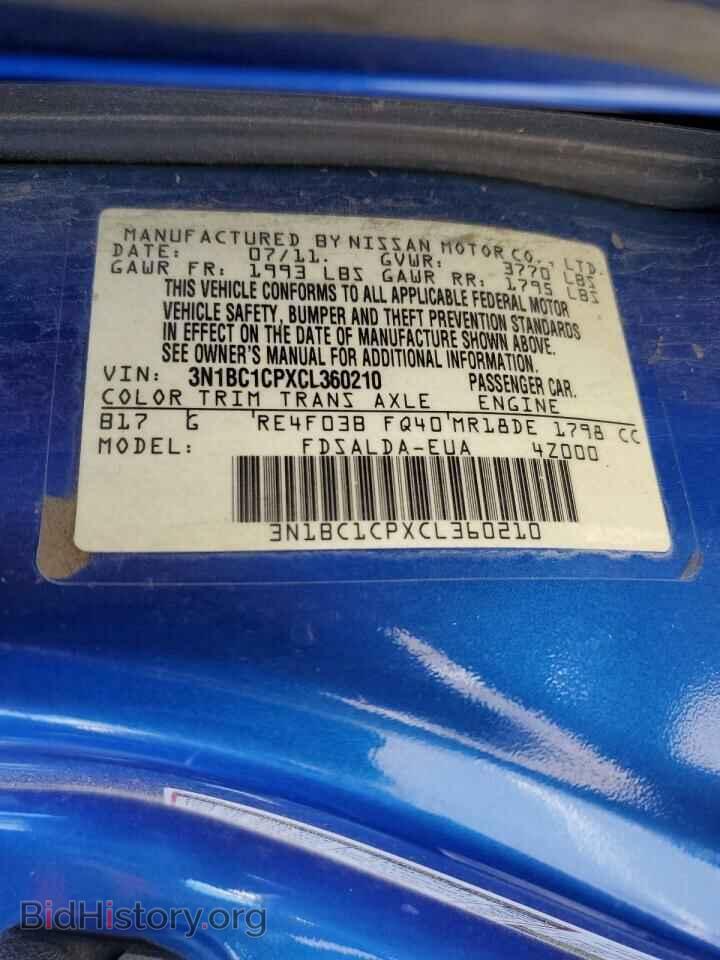 2012 NISSAN VERSA - VIN: 3N1BC1CPXCL360210 - Фото 12