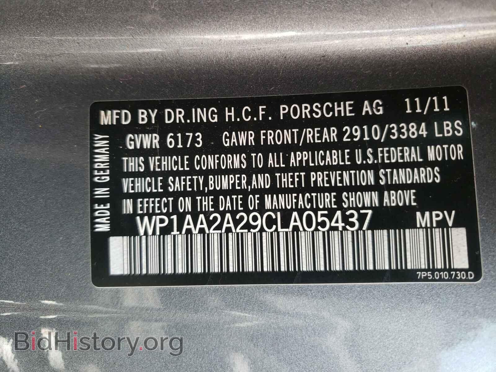 2012 PORSCHE CAYENNE - VIN: WP1AA2A29CLA05437 - Фото 10