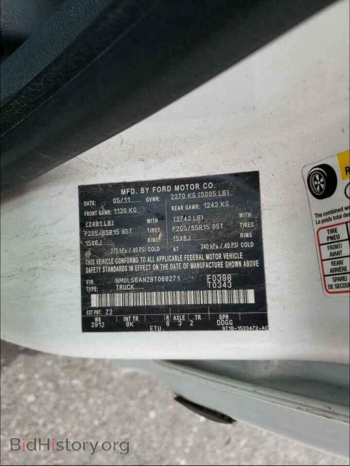 2011 FORD TRANSIT CO - VIN: NM0LS6AN2BT068271 - Фото 10