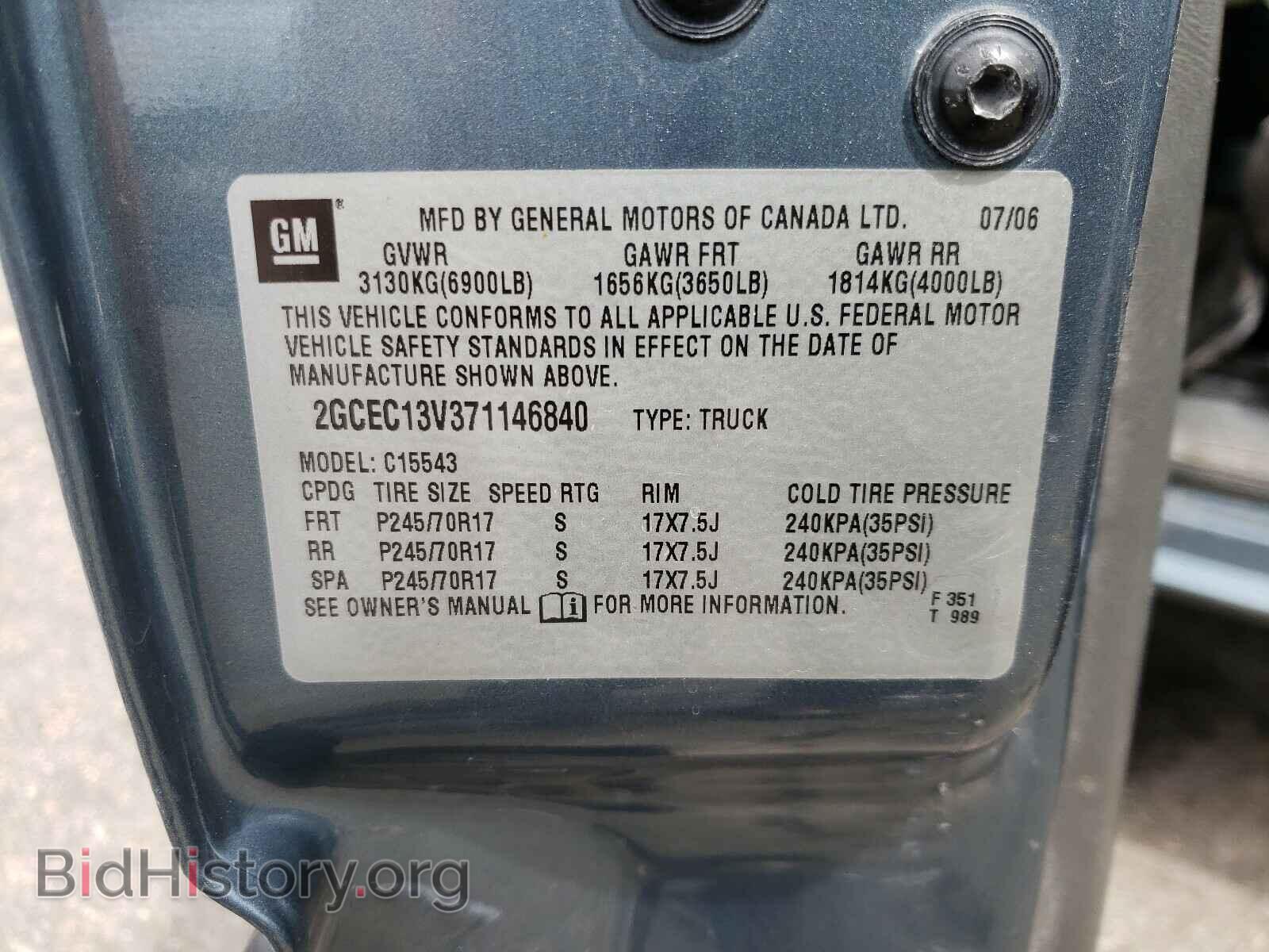 2007 CHEVROLET SILVERADO - VIN: 2GCEC13V371146840 - Фото 10
