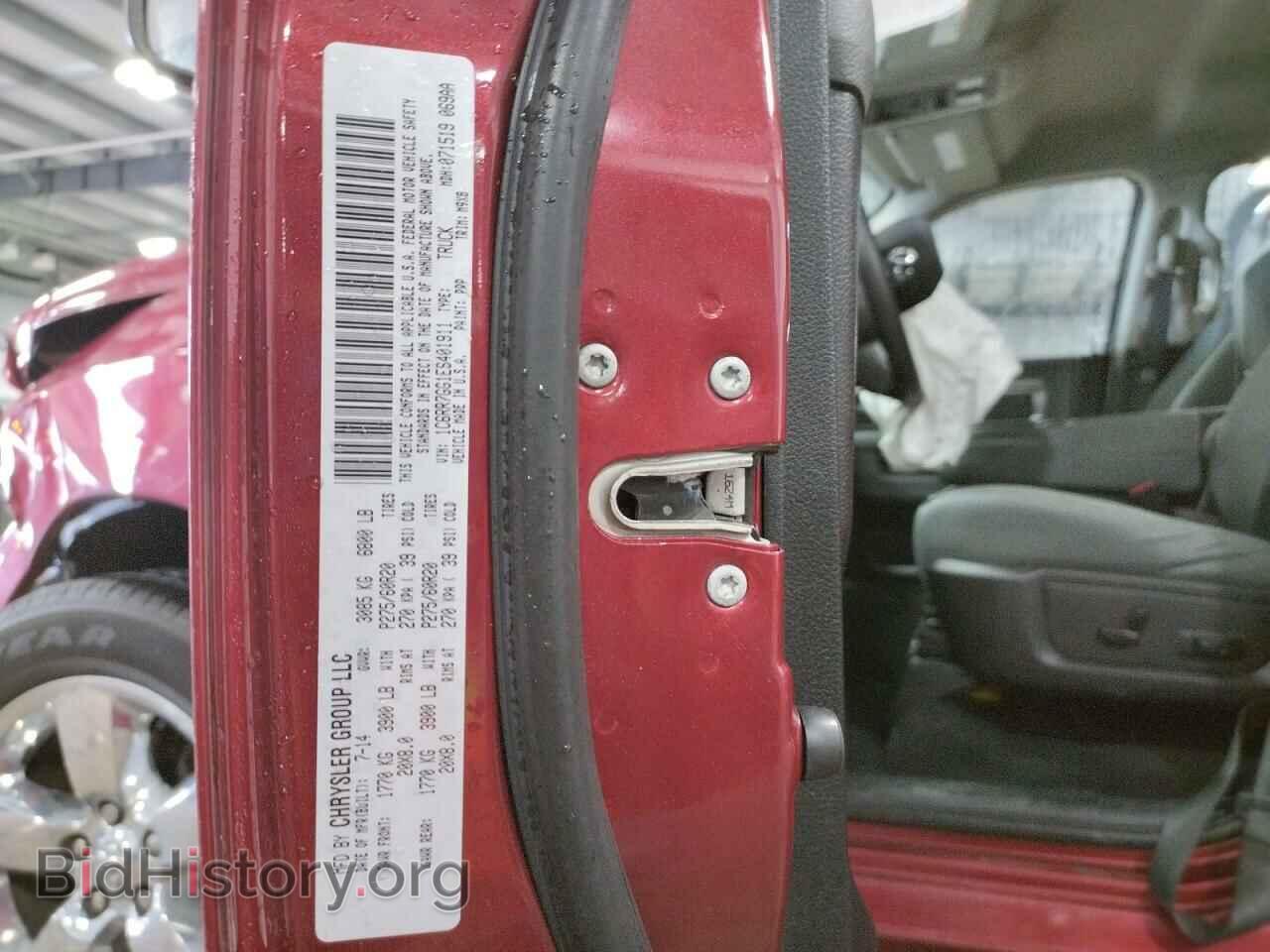 2014 RAM 1500 - VIN: 1C6RR7GG1ES401911 - Фото 10