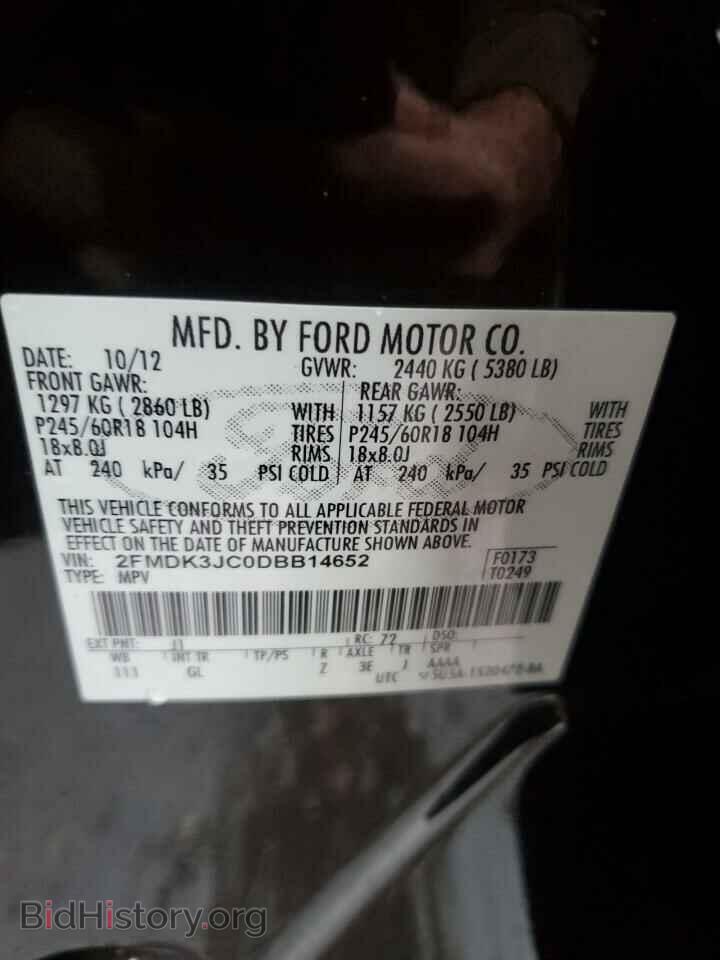 2013 FORD EDGE - VIN: 2FMDK3JC0DBB14652 - Photo 13
