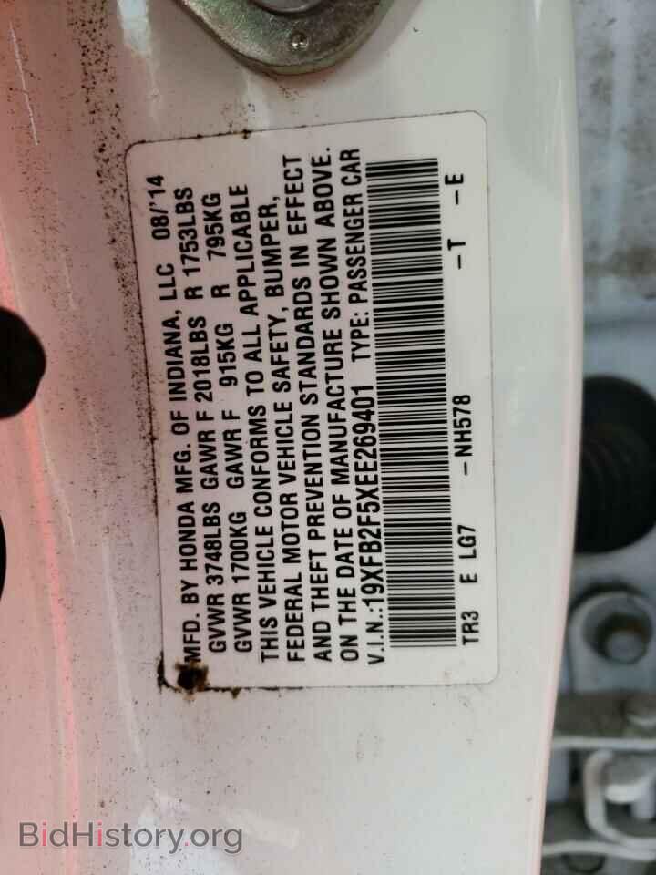 2014 HONDA CIVIC - VIN: 19XFB2F5XEE269401 - Photo 10