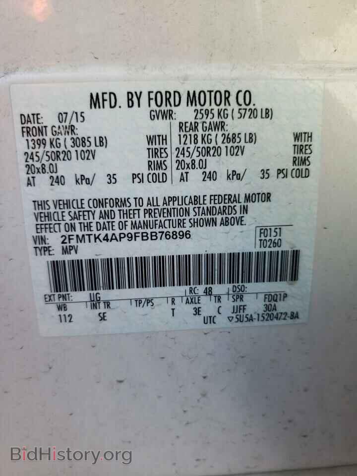 2015 FORD EDGE - VIN: 2FMTK4AP9FBB76896 - Photo 14