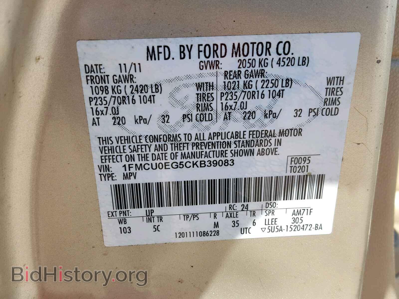 2012 FORD ESCAPE - VIN: 1FMCU0EG5CKB39083 - Photo 10
