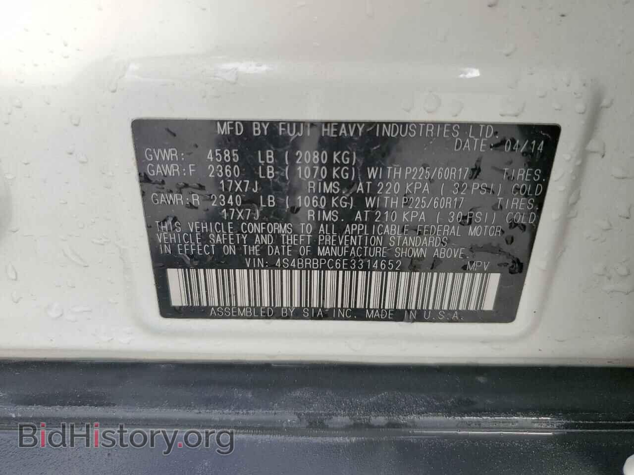 2014 SUBARU OUTBACK - VIN: 4S4BRBPC6E3314652 - Фото 12