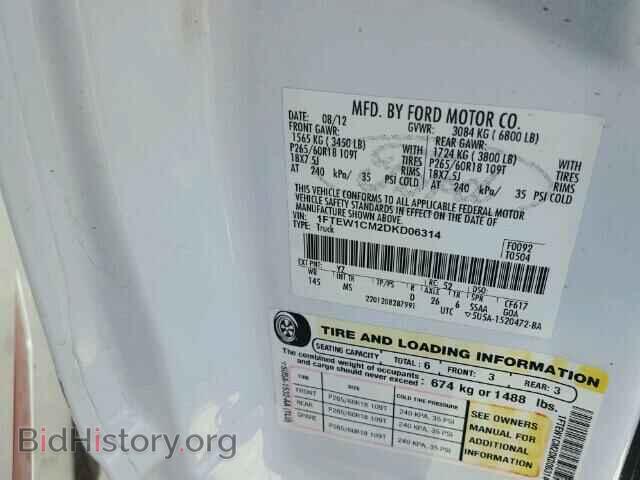 2013 FORD F150 - VIN: 1FTEW1CM2DKD06314 - Фото 10