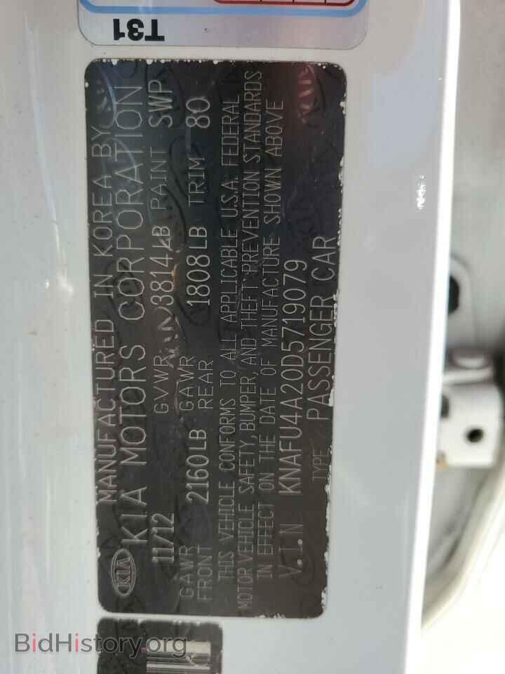 2013 KIA FORTE - VIN: KNAFU4A20D5719079 - Фото 12