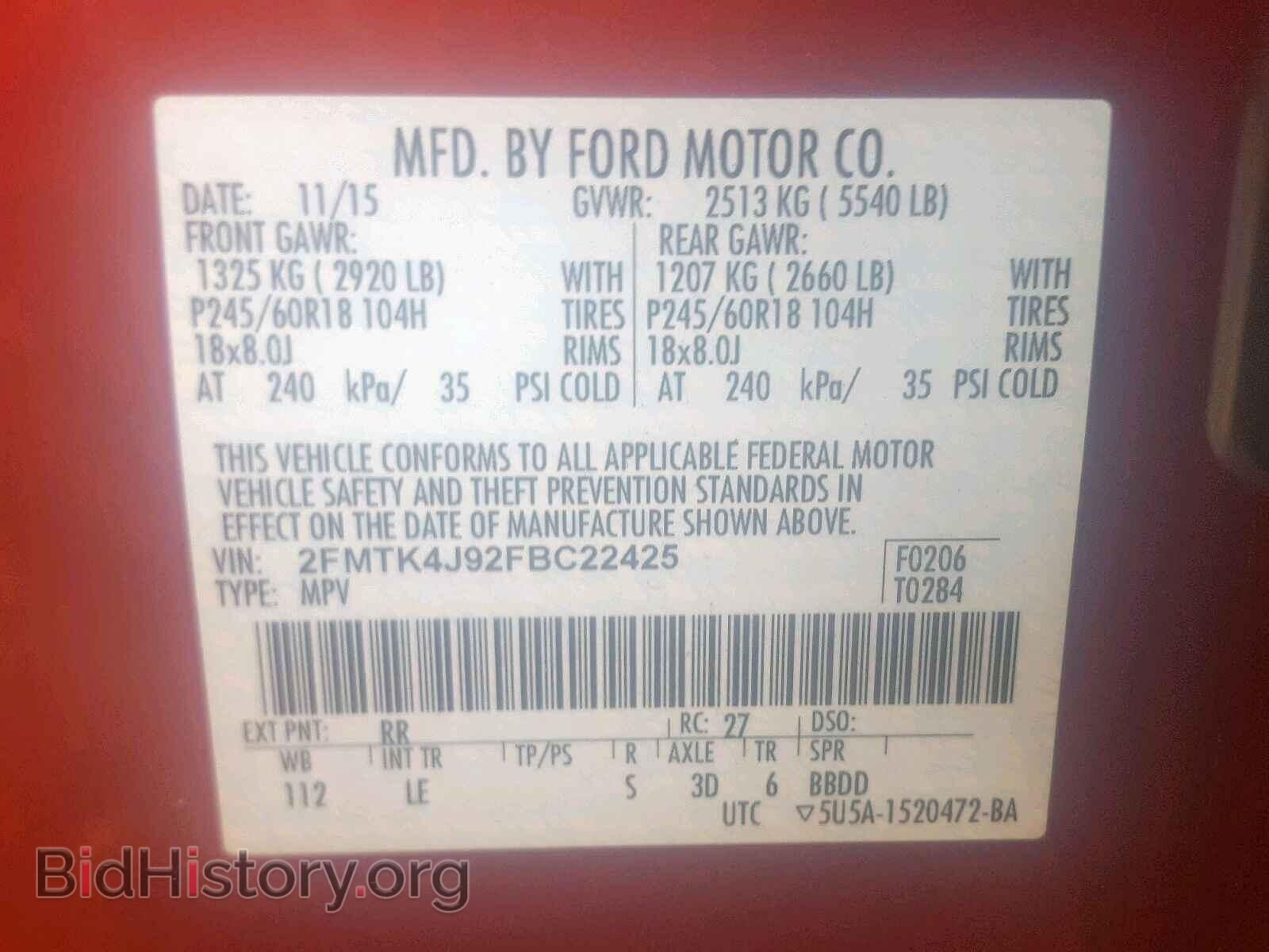 2015 FORD EDGE SEL - VIN: 2FMTK4J92FBC22425 - Фото 10