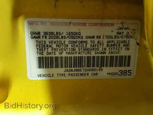 2002 MITSUBISHI LANCER - VIN: JA3AJ86E72U080149 - Photo 10