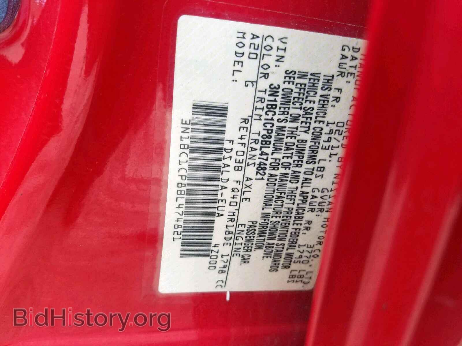 2011 NISSAN VERSA - VIN: 3N1BC1CP8BL474821 - Фото 10