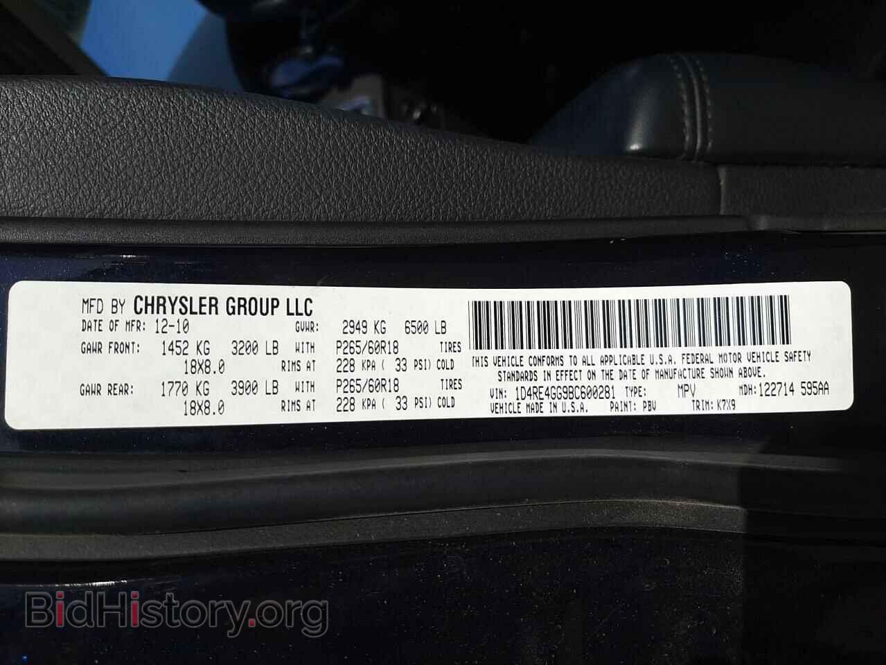 2011 DODGE DURANGO - VIN: 1D4RE4GG9BC600281 - Photo 10