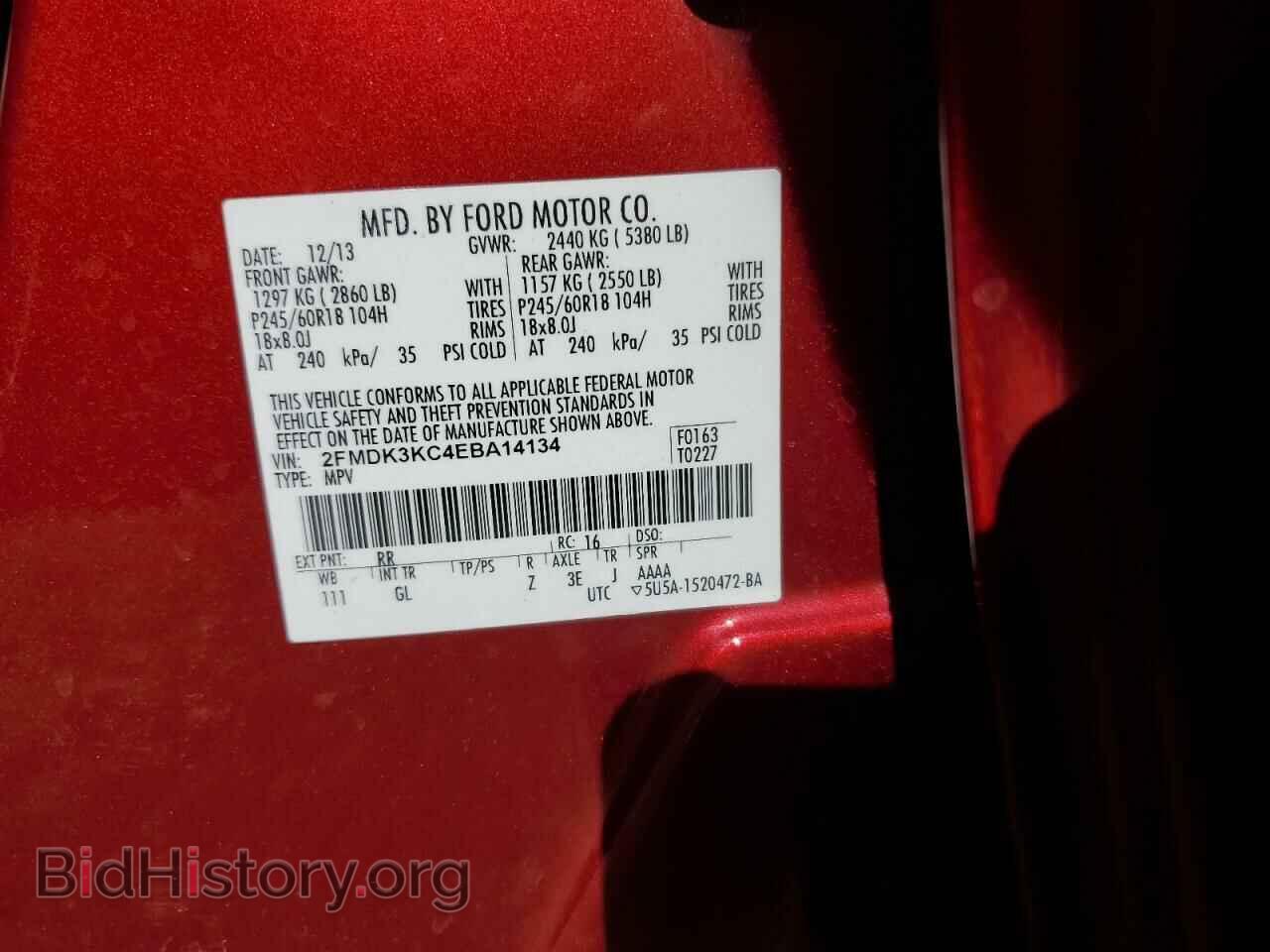 2014 FORD EDGE - VIN: 2FMDK3KC4EBA14134 - Фото 12