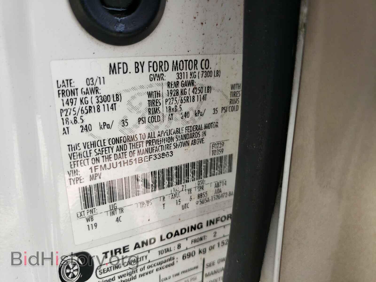 2011 FORD EXPEDITION - VIN: 1FMJU1H51BEF33863 - Фото 10