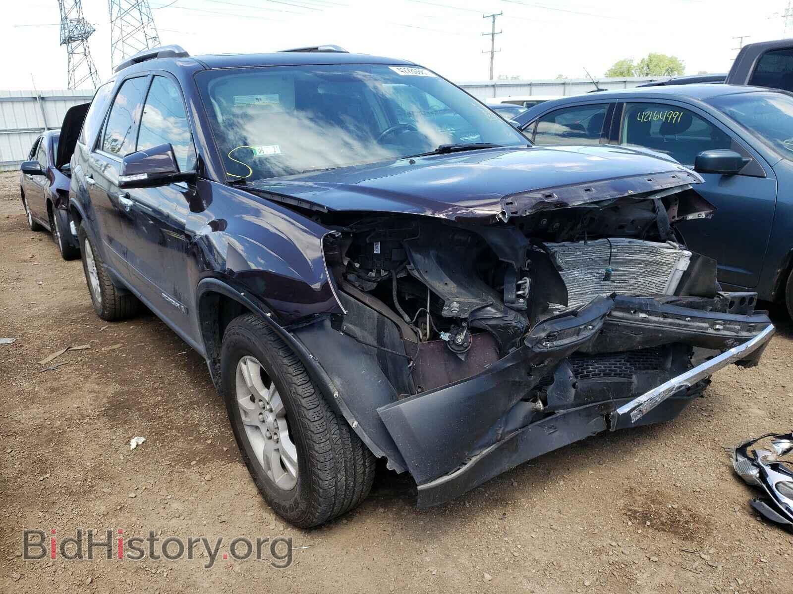 Фотография 1GKER23728J117475 - GMC ACADIA 2008