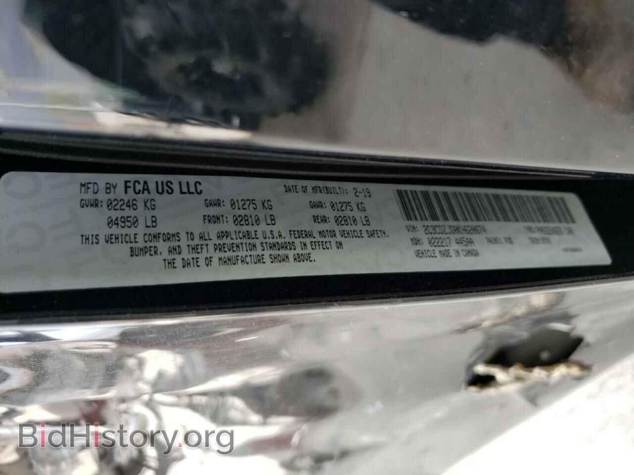 2019 DODGE CHALLENGER - VIN: 2C3CDZJG0KH620674 - Photo 10