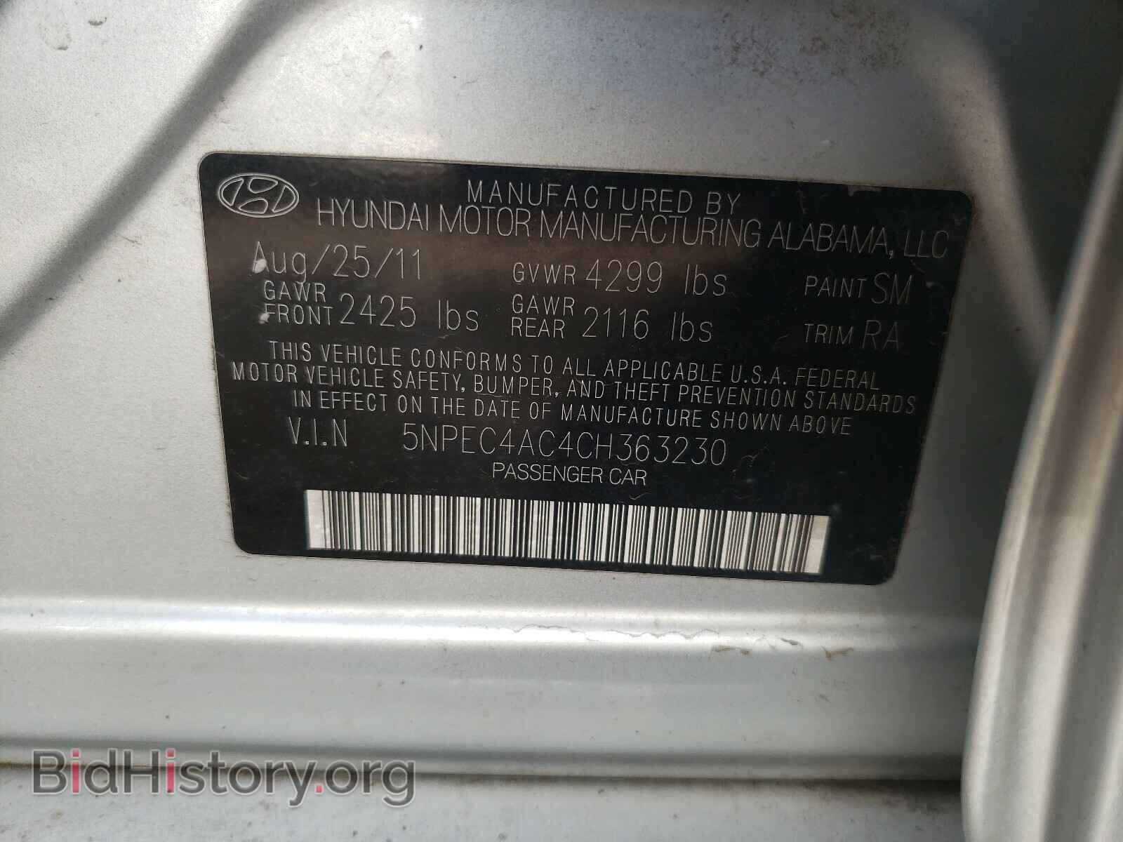 2012 HYUNDAI SONATA - VIN: 5NPEC4AC4CH363230 - Фото 10